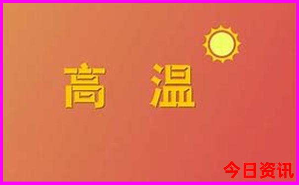 7月份去哪里旅游不热